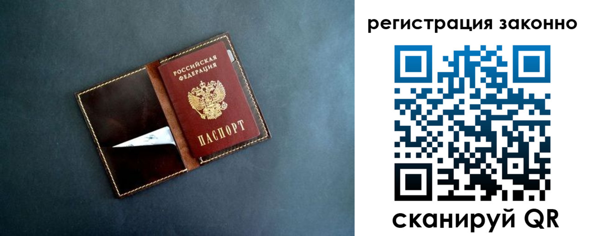 прописка поиск в Армавире