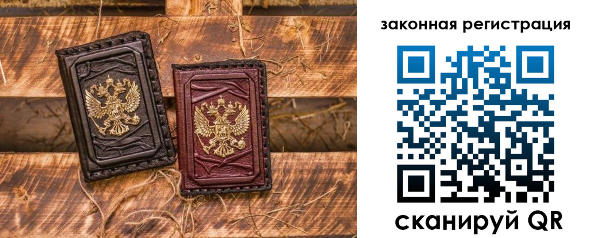 прописка поиск в Армавире